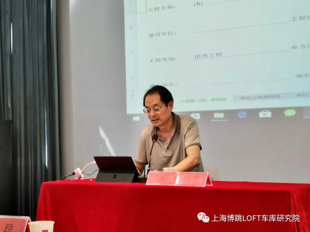 定安上海博普发明人初光先生受邀《先进技术培训会》